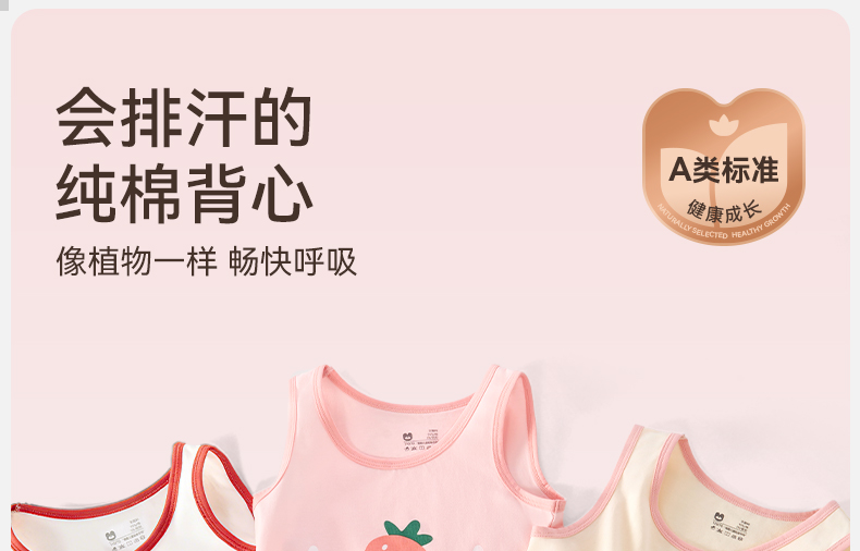 Product detail 1