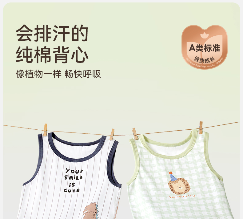 Product detail 1
