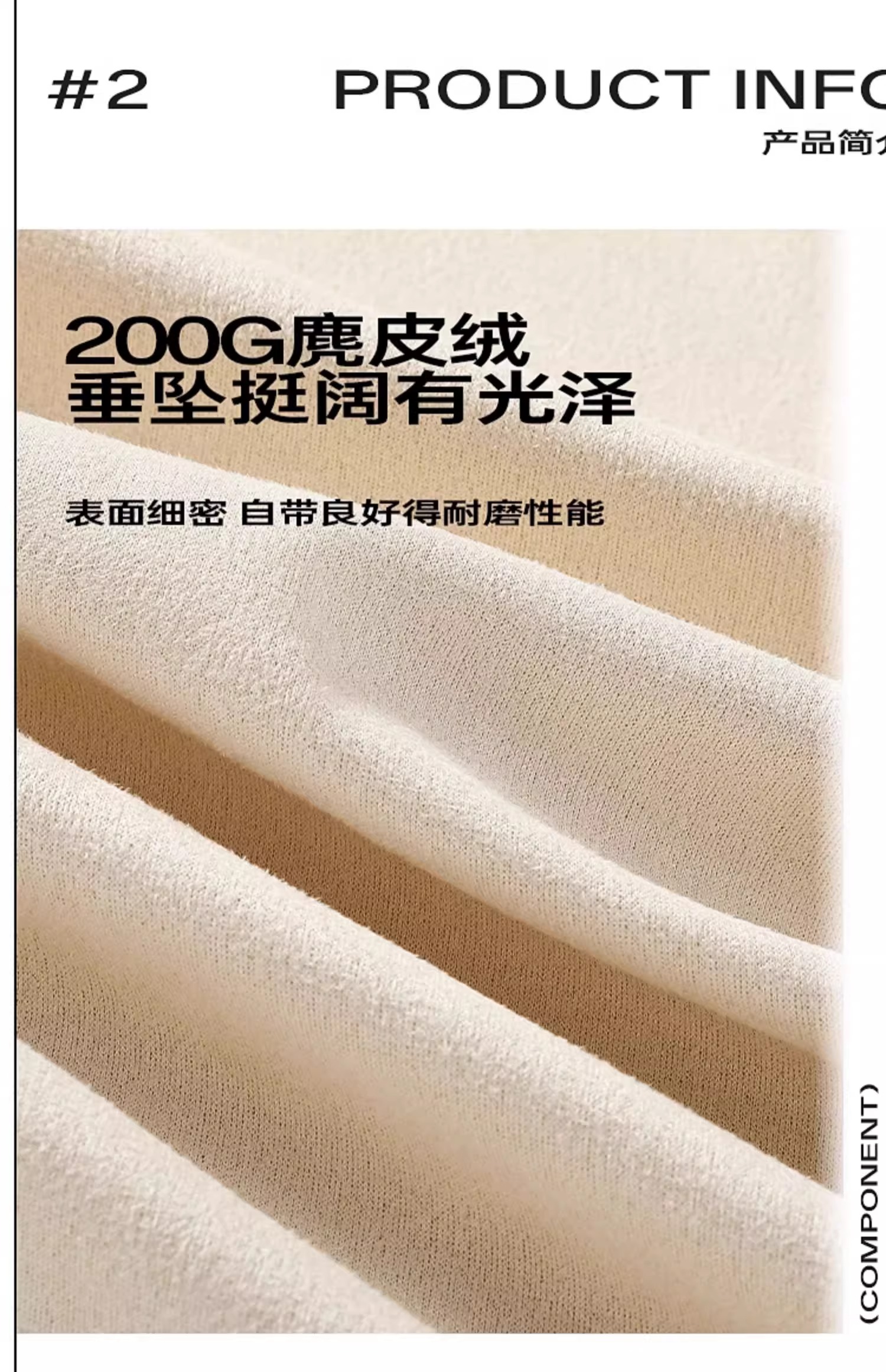 Product detail 3