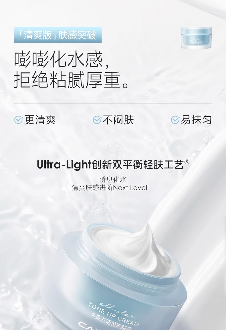 Product detail 7