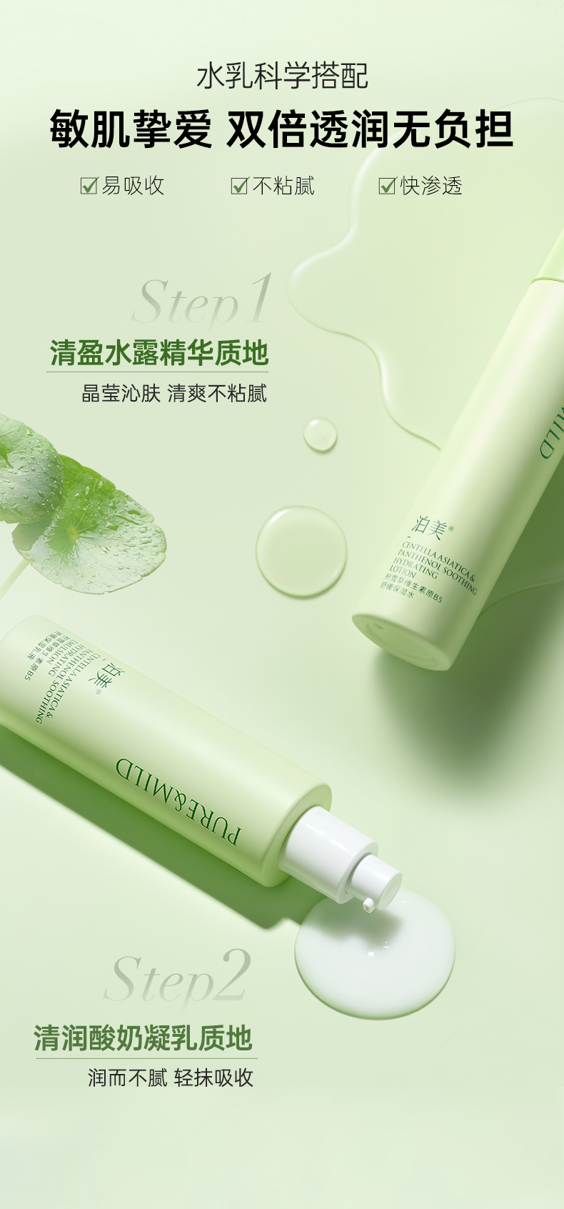Product detail 9