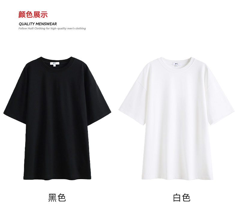 Product detail 7