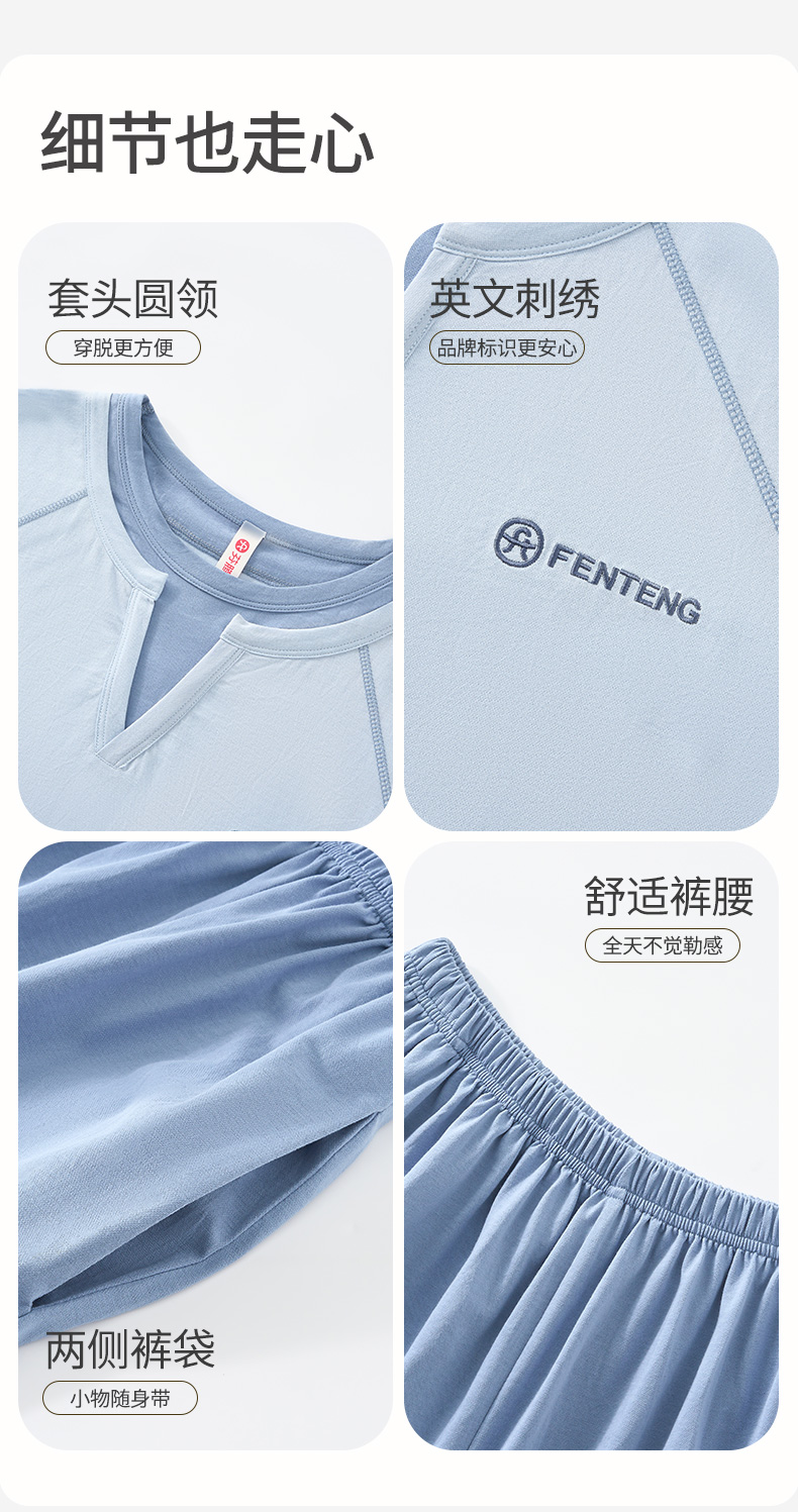 Product detail 14
