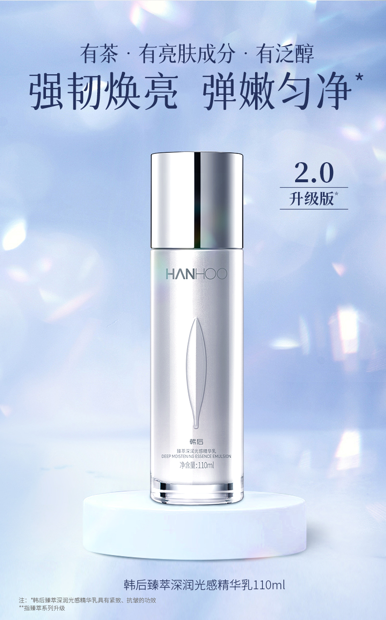 Product detail 2