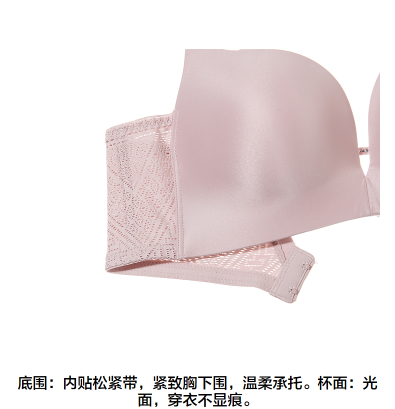 Product detail 13
