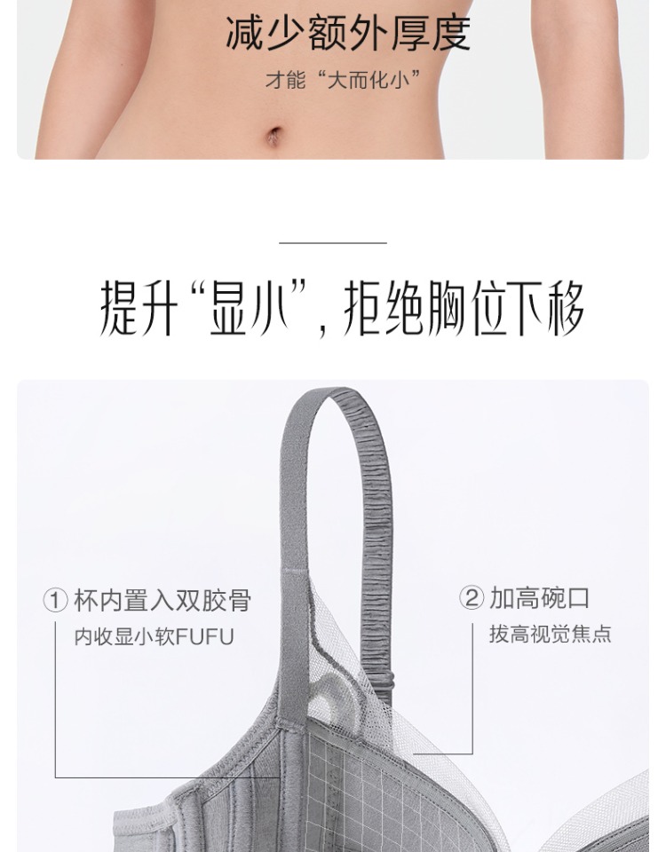 Product detail 13