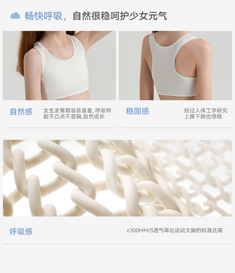 Product detail 13
