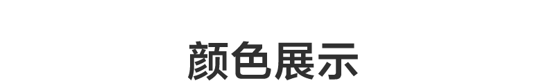 Product detail 13