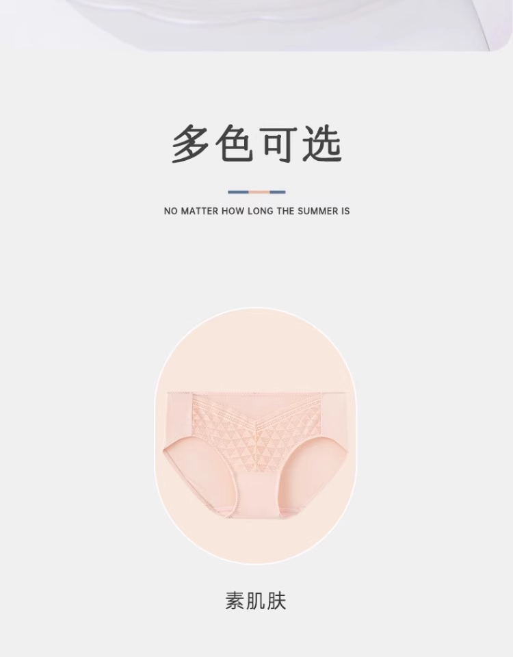 Product detail 12
