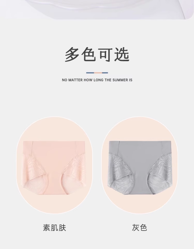 Product detail 13