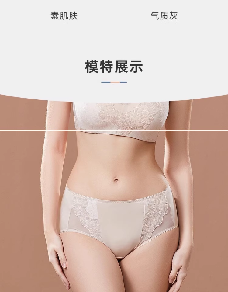 Product detail 13