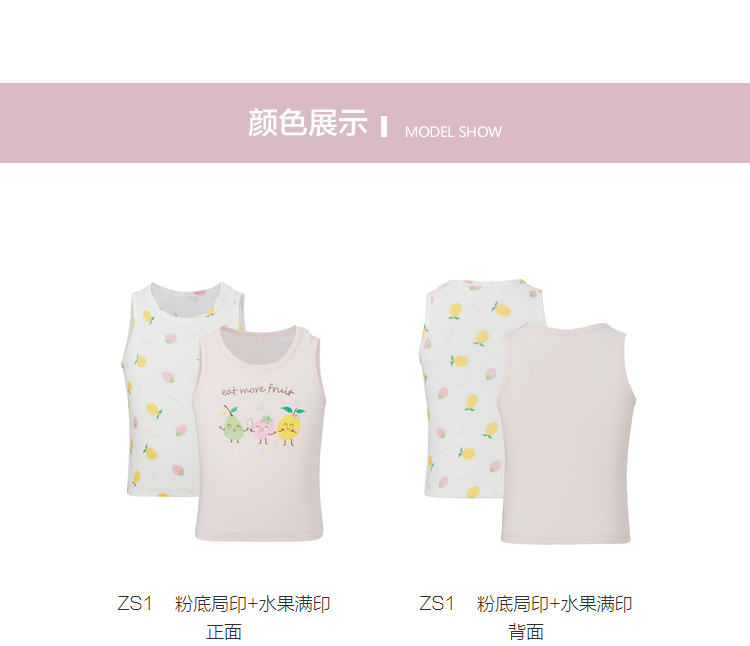 Product detail 13