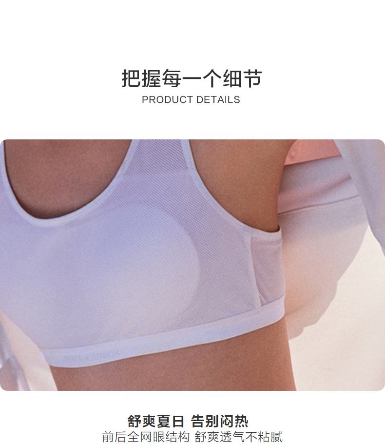 Product detail 13