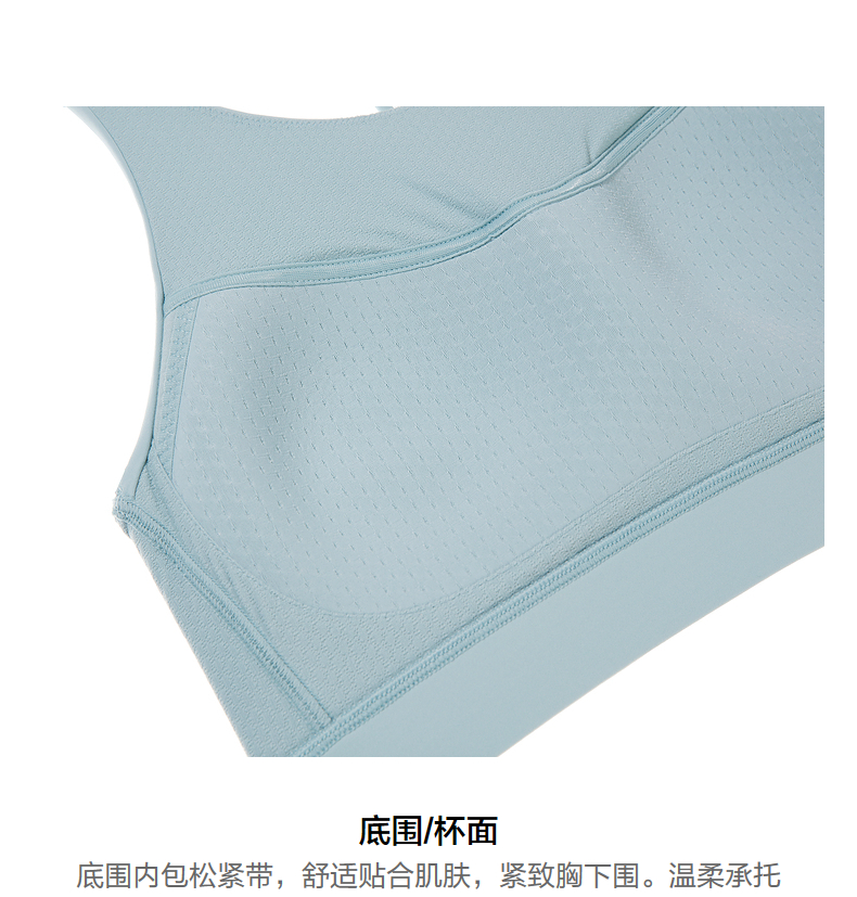 Product detail 13