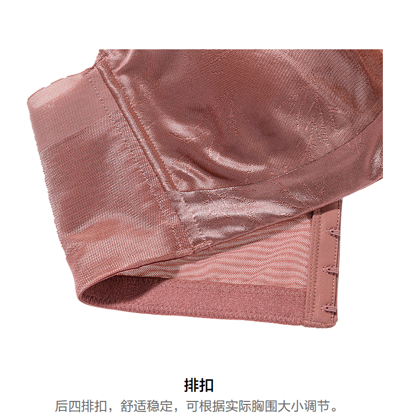 Product detail 13