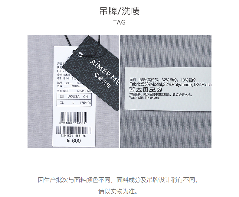 Product detail 13