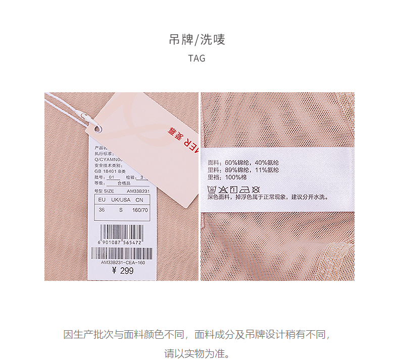 Product detail 13
