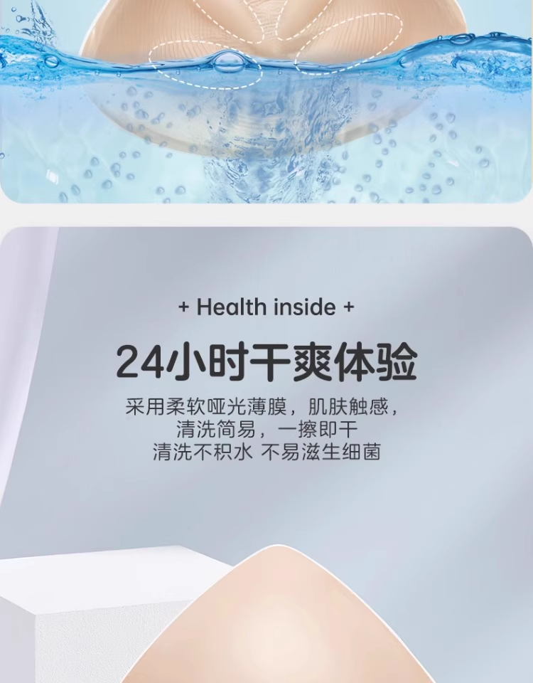 Product detail 11