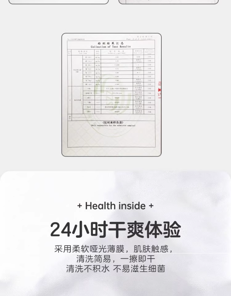 Product detail 11