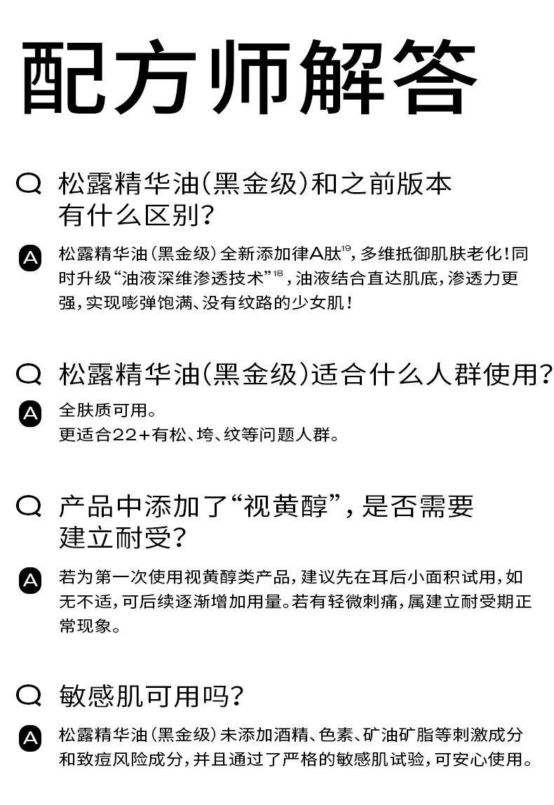 Product detail 25