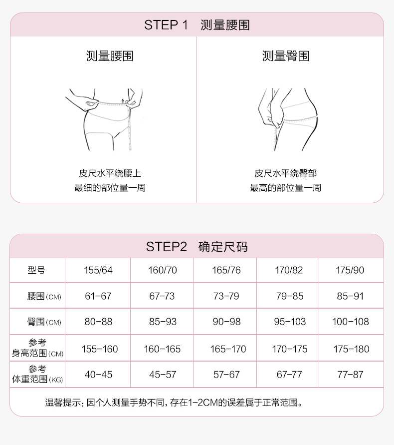 Product detail 13
