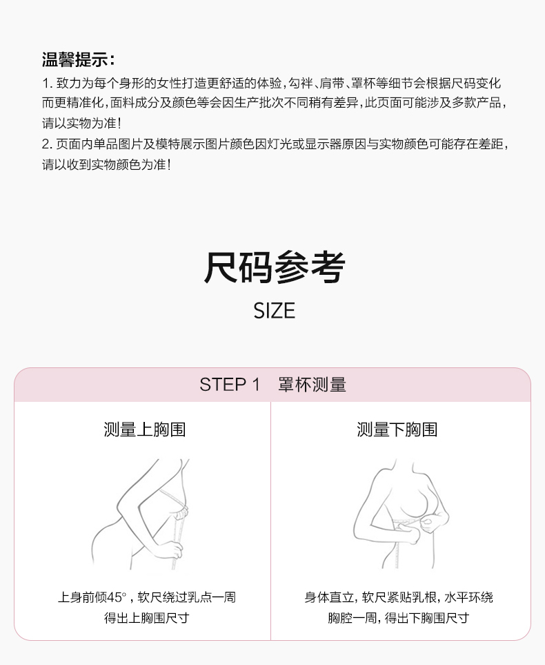 Product detail 13