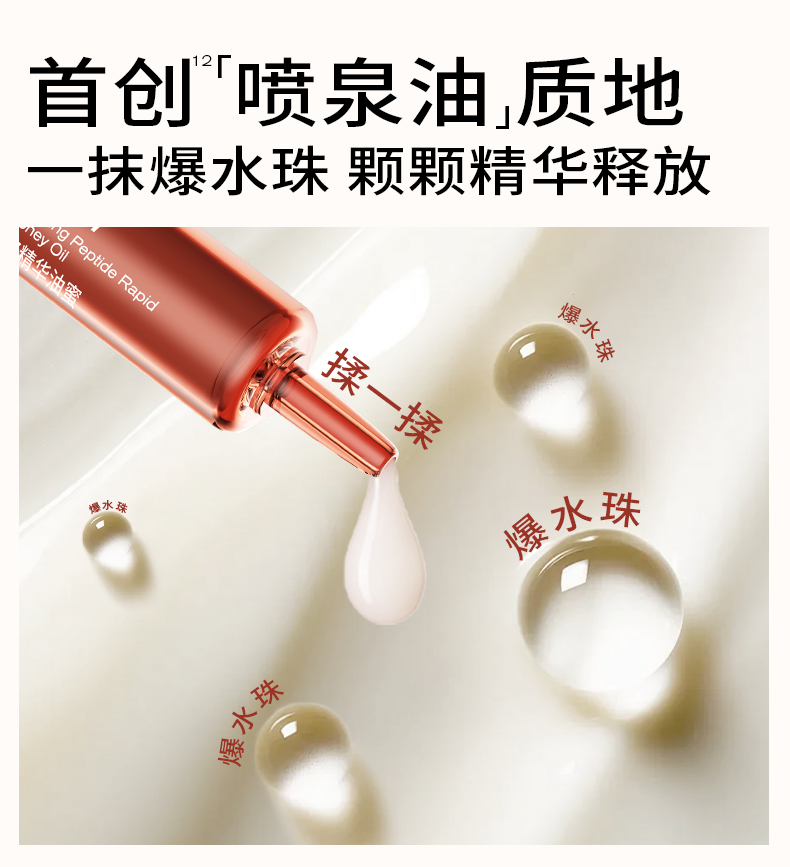 Product detail 11