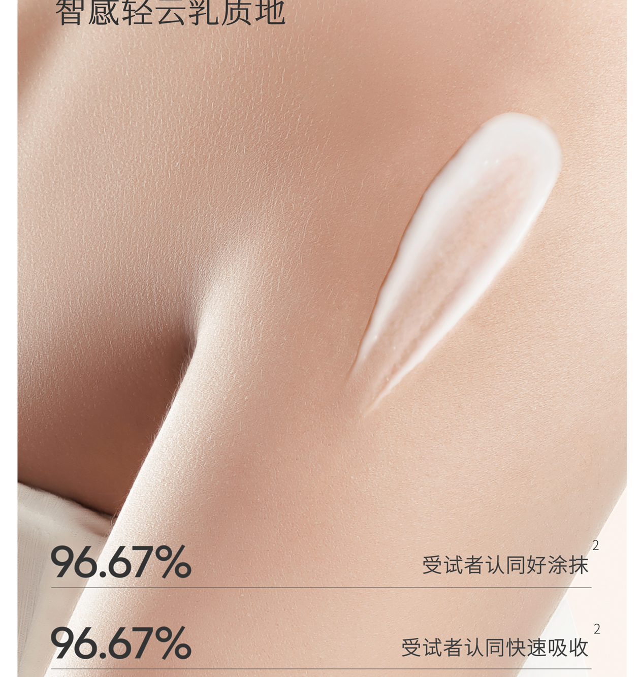 Product detail 13