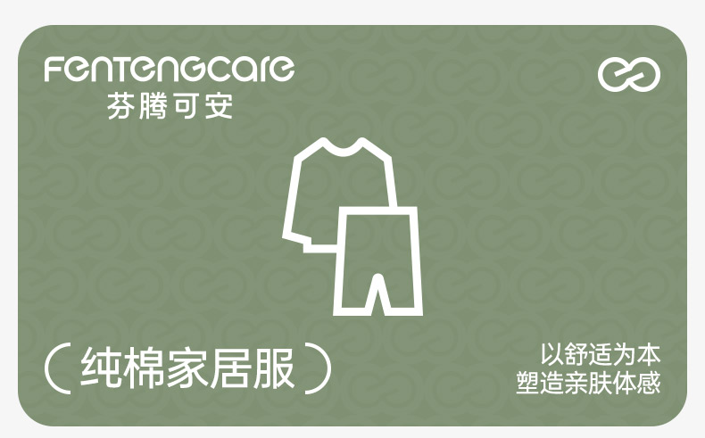 Product detail 1