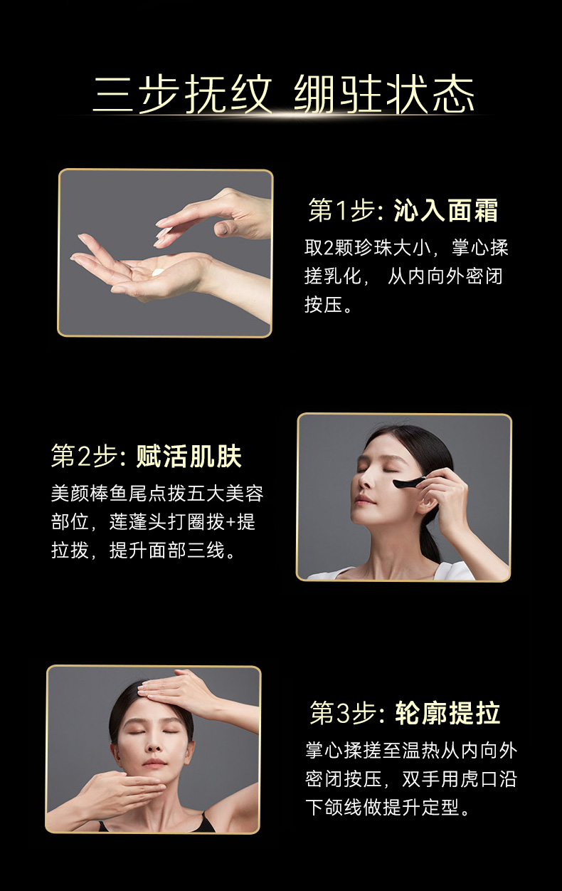 Product detail 12