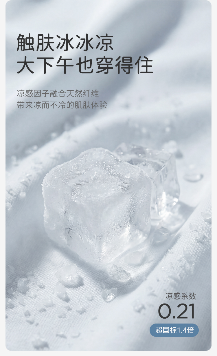 Product detail 5