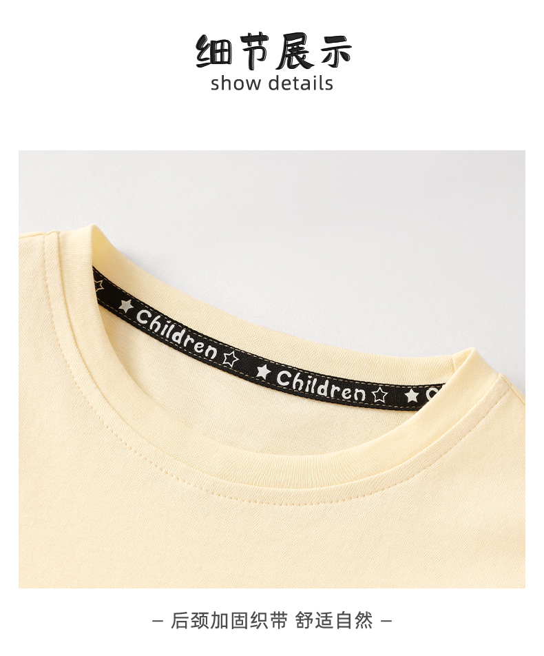 Product detail 11