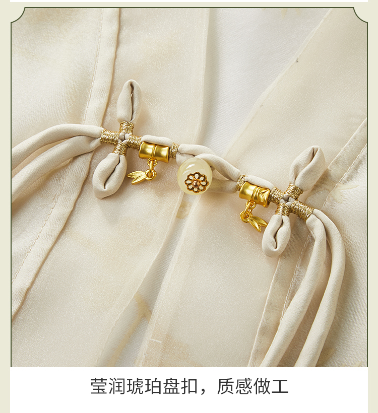 Product detail 27