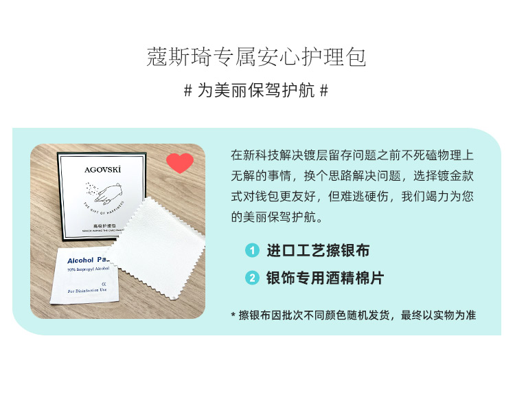 Product detail 26