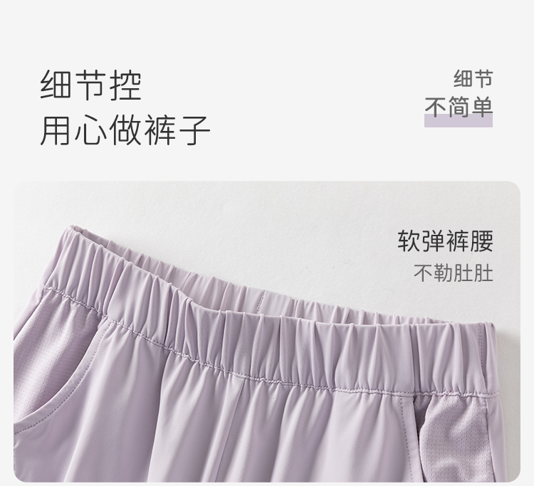 Product detail 10