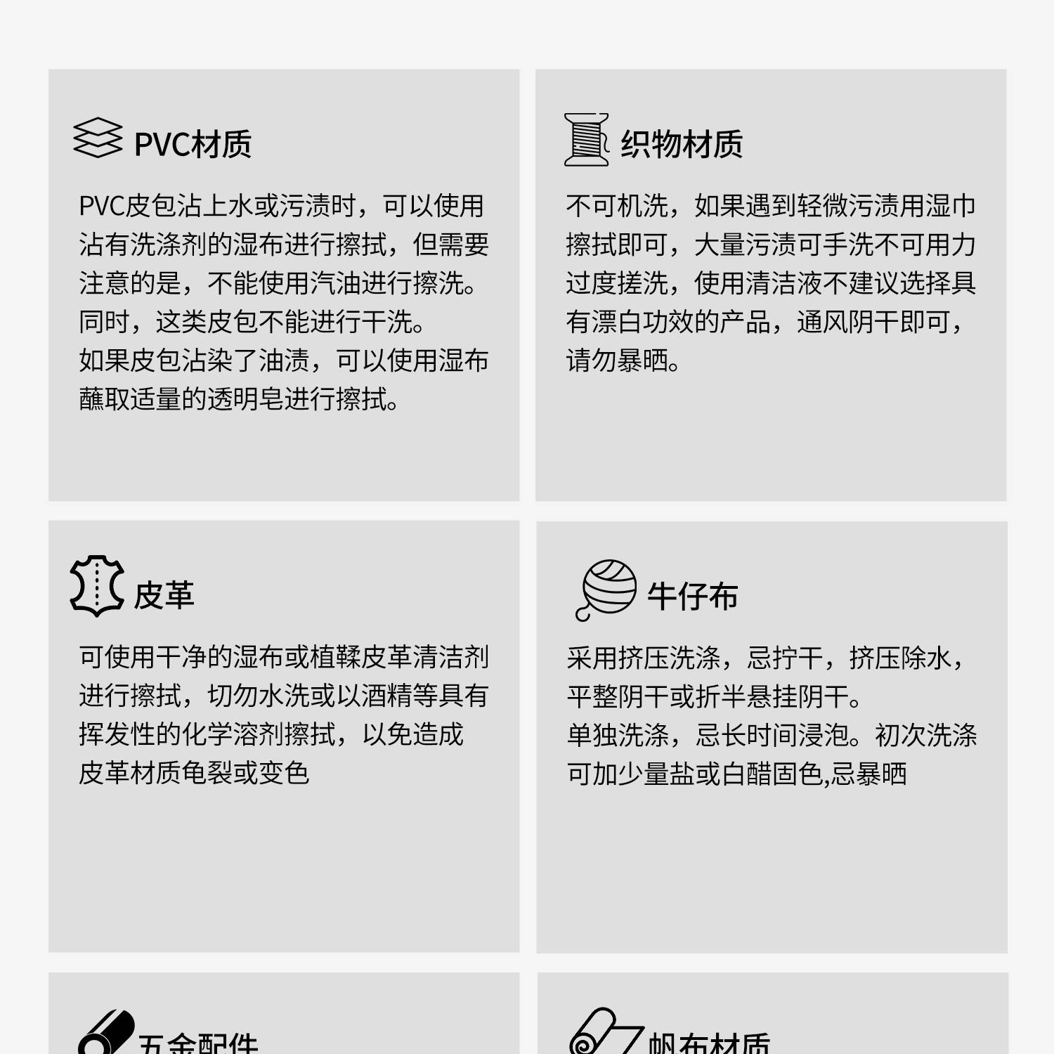Product detail 23