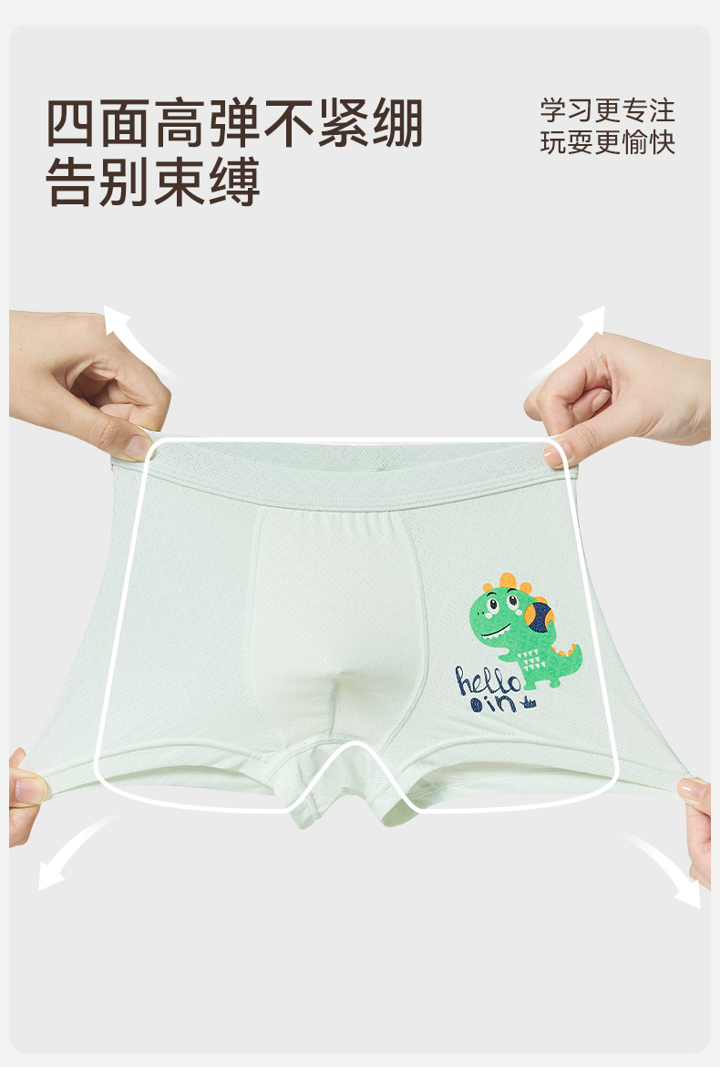 Product detail 14