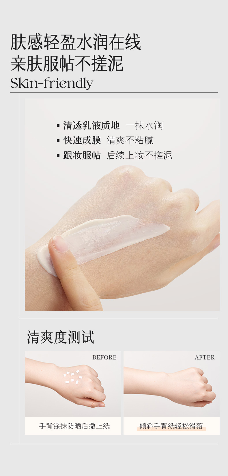 Product detail 5
