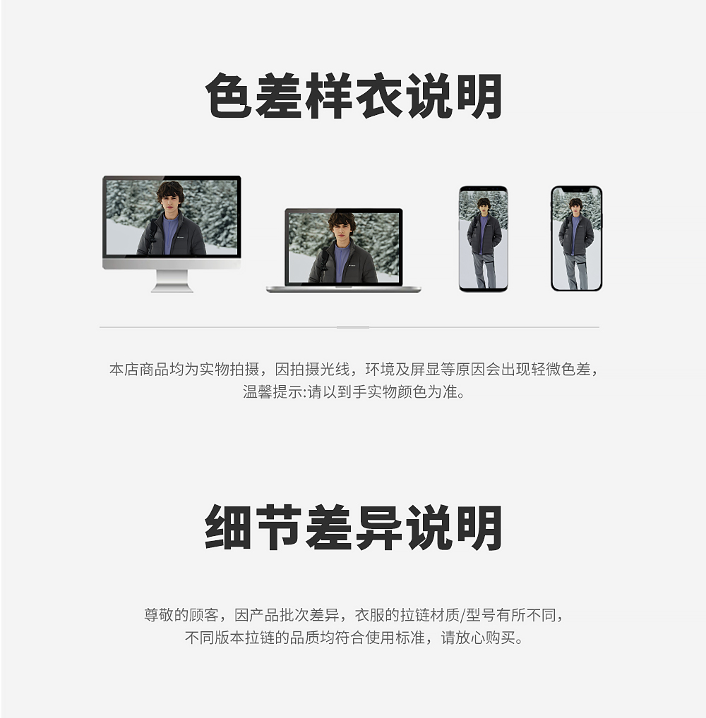 Product detail 34