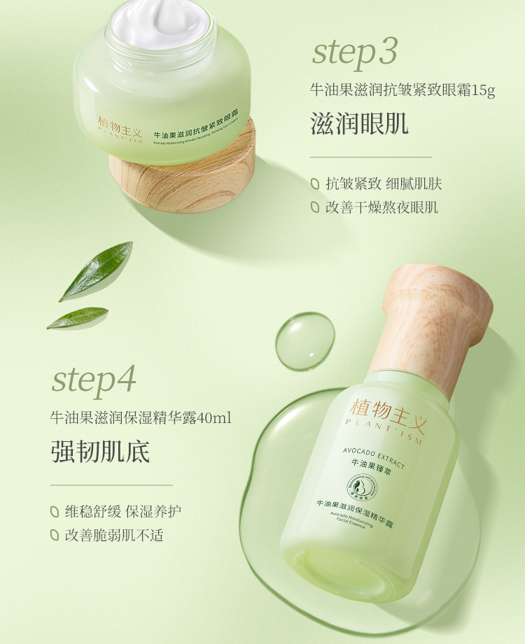 Product detail 11