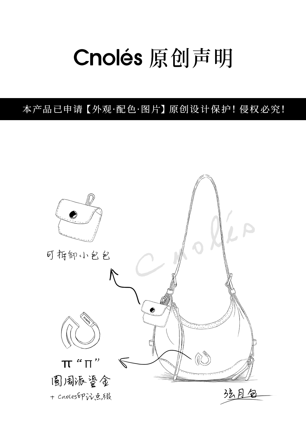 Product detail 6