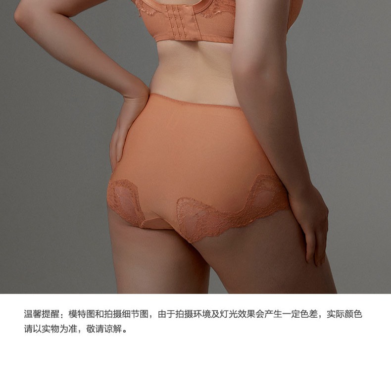 Product detail 19