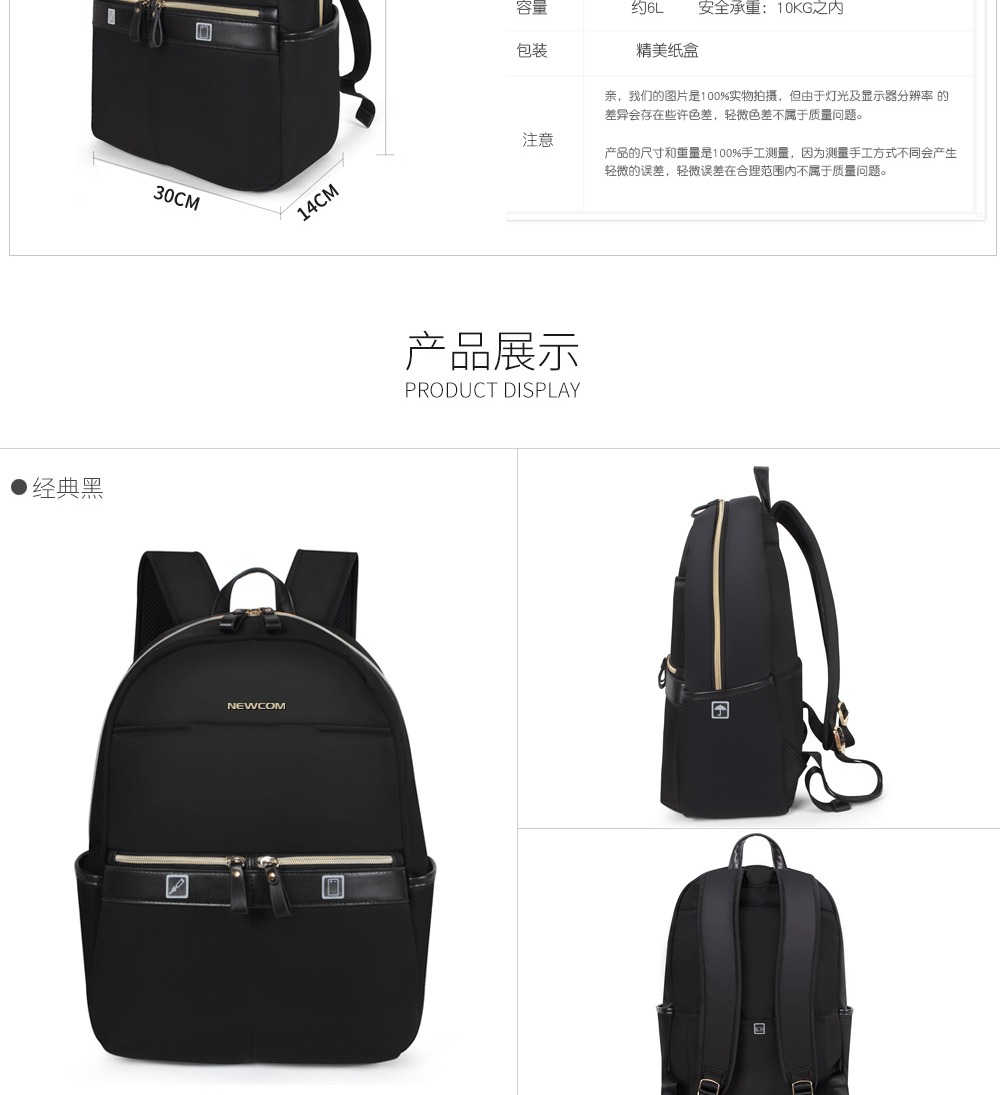 Product detail 6