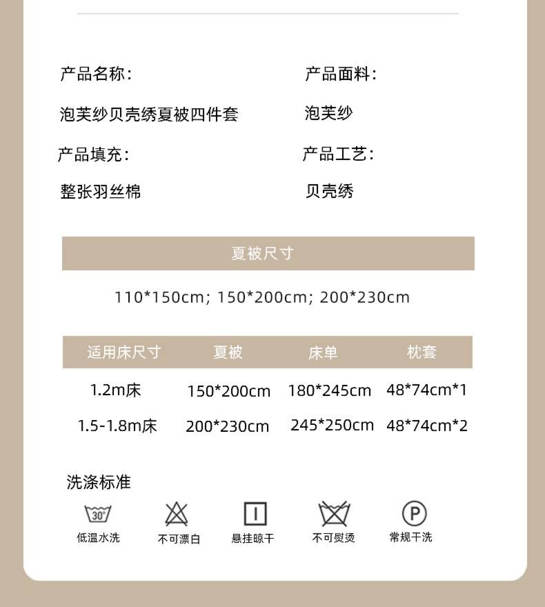 Product detail 17