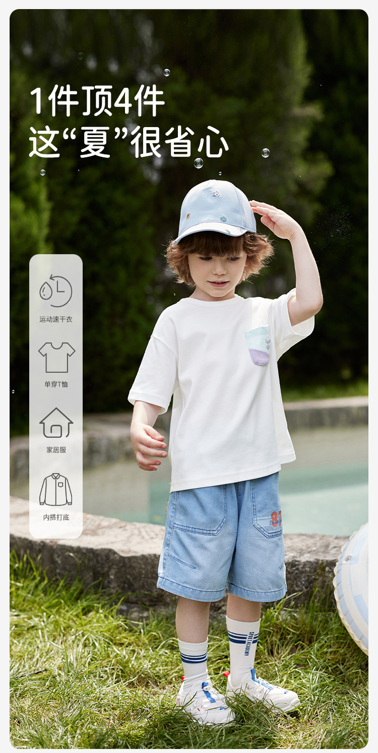 Product detail 10