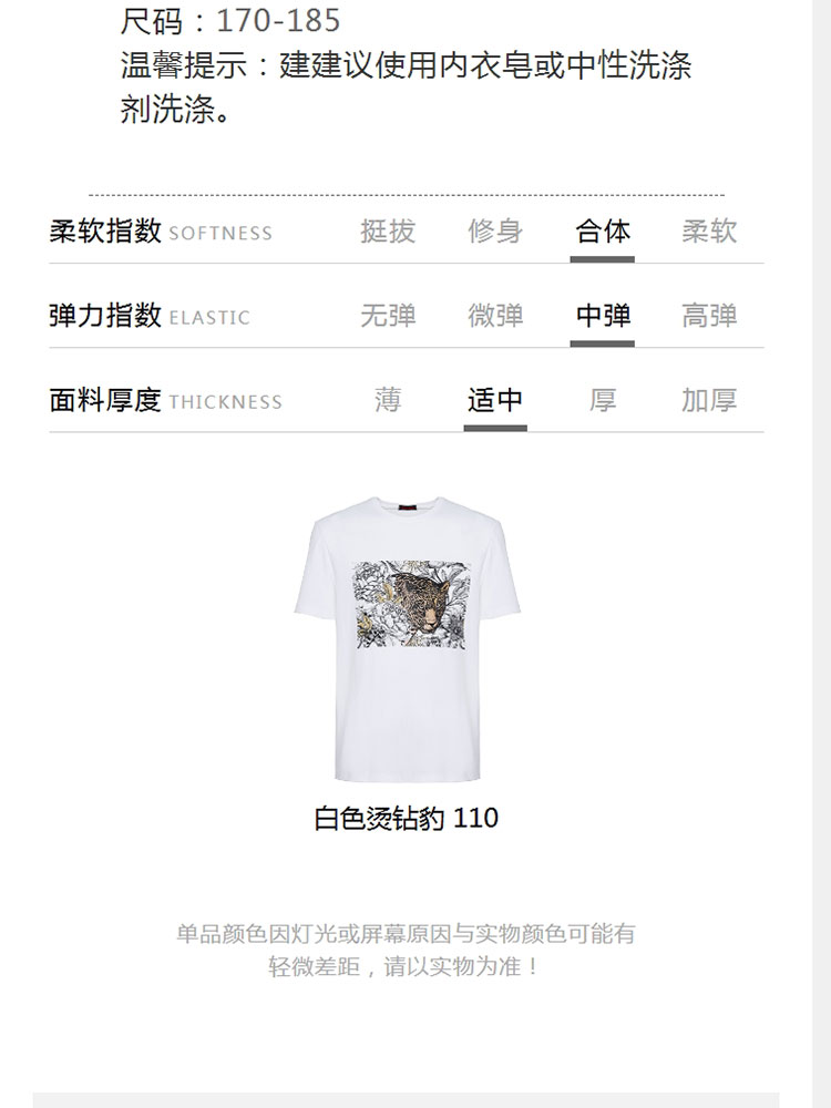 Product detail 3