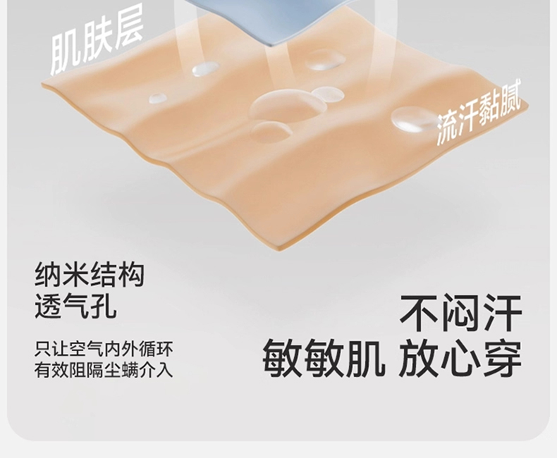 Product detail 9