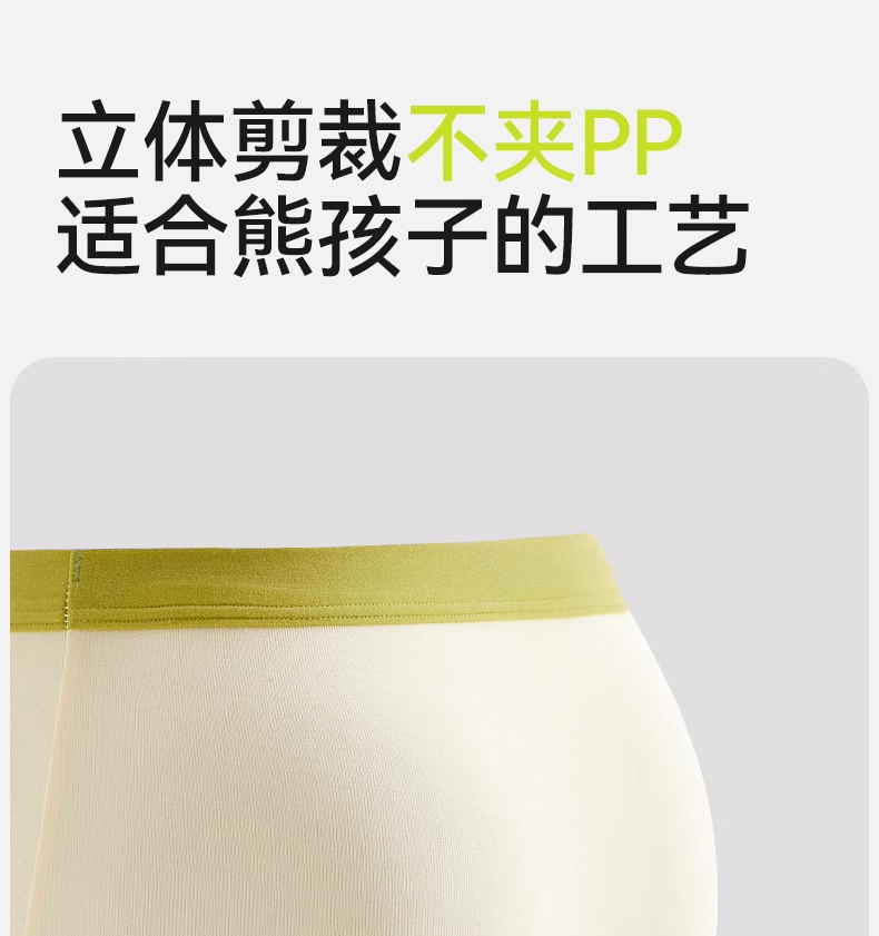 Product detail 9