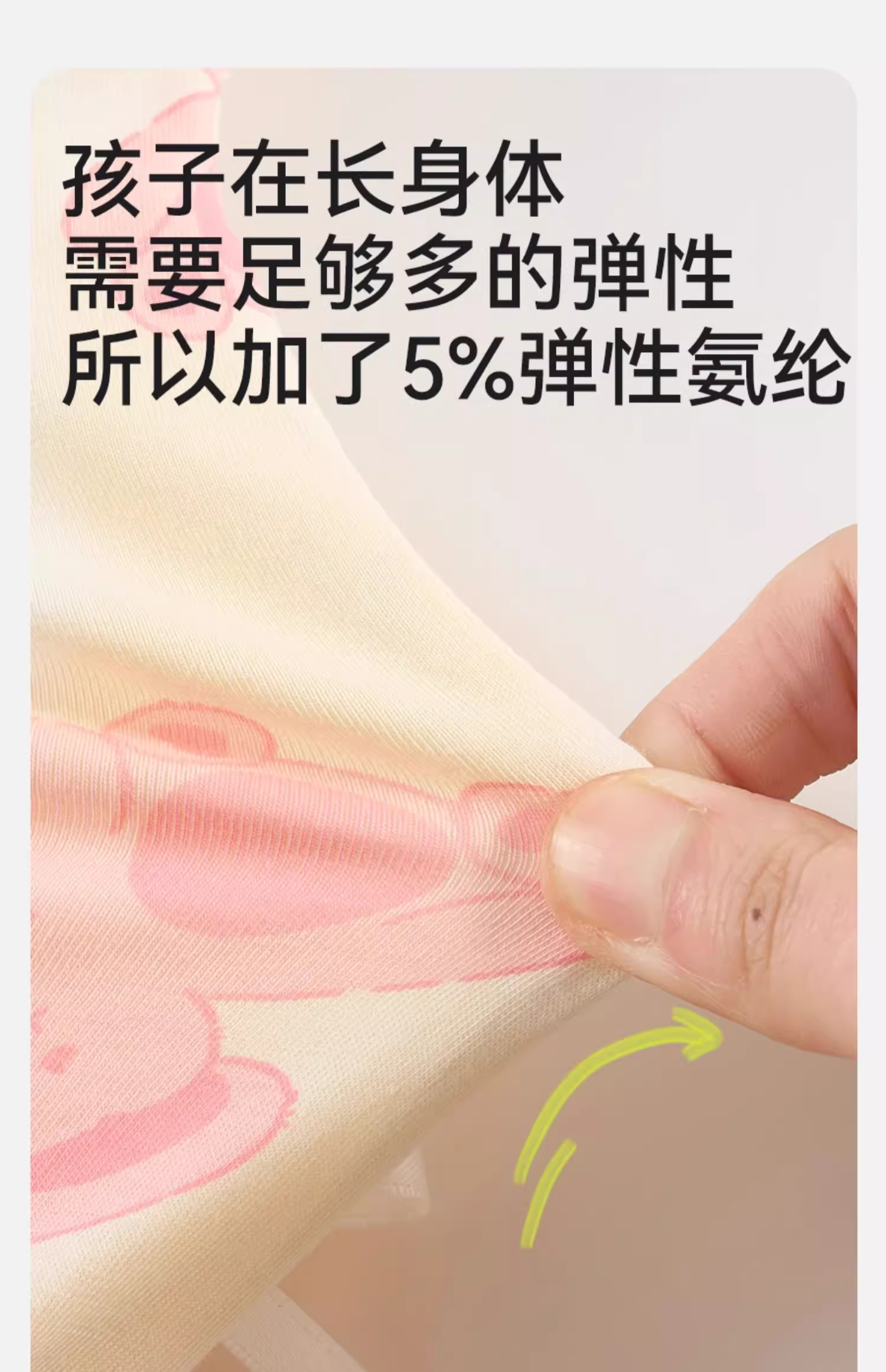 Product detail 10