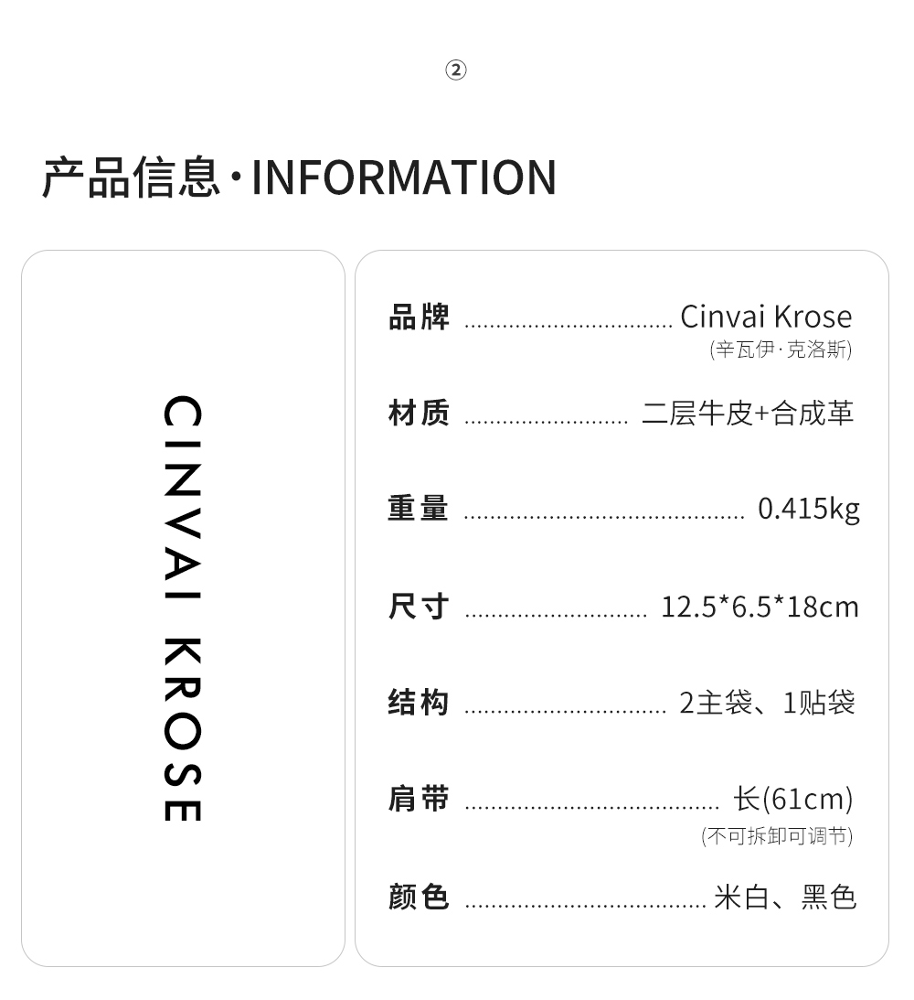 Product detail 6